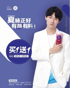 官宣:张雨剑携手开云空