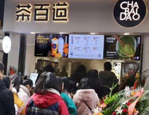 开云加盟开店，零经验也