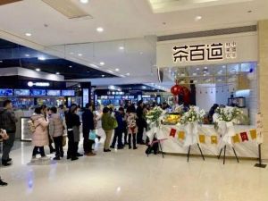 开云加盟店生意这么火？