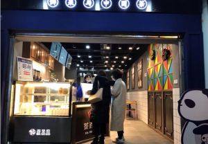 投资开云加盟开店的月营