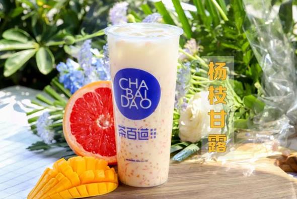 开云加盟非常适合小本投资开奶茶店创业